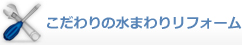 水には違いがあります。