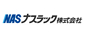 NASナスラック株式会社